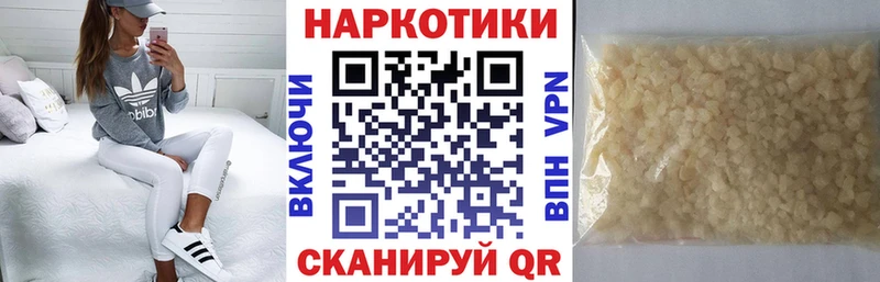 Сколько стоит Ялуторовск Alpha PVP  МЕФ  Канабис 