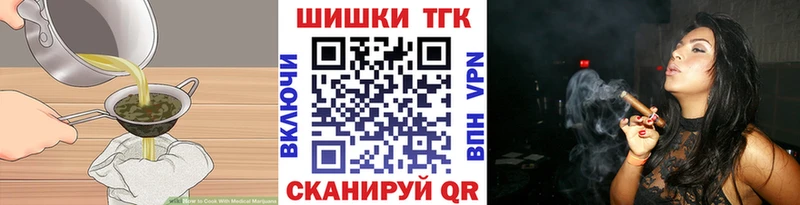 Canna-Cookies марихуана  Ялуторовск 
