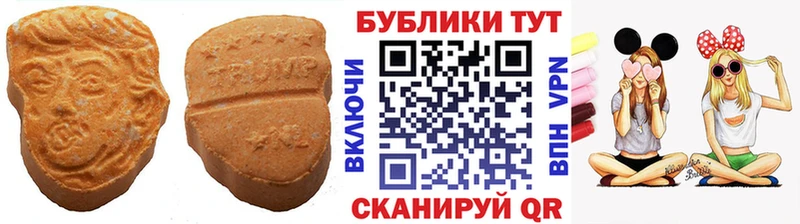 цена наркотик  Ялуторовск  Ecstasy ешки 