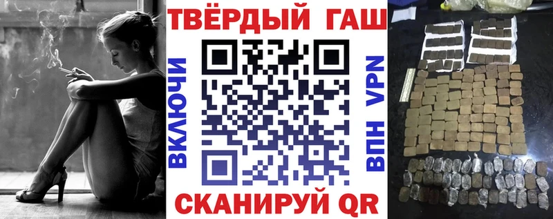 цена   Ялуторовск  сайты даркнета какой сайт  ГАШИШ убойный 
