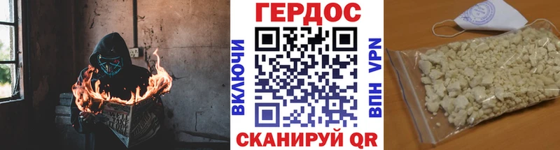 цена Ялуторовск Героин гречка