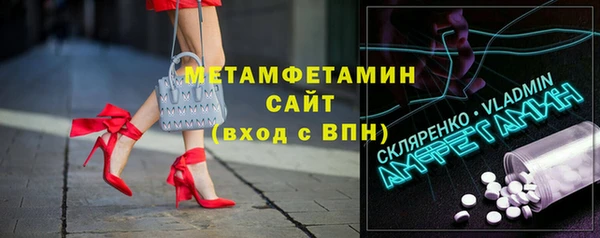 сатива Осташков