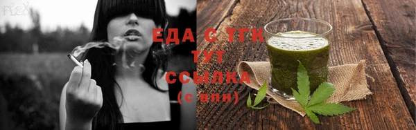 ГАЛЛЮЦИНОГЕННЫЕ ГРИБЫ Баксан