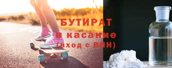 молекула духа Остров