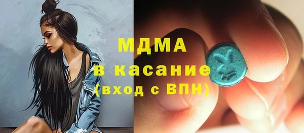 ГАЛЛЮЦИНОГЕННЫЕ ГРИБЫ Баксан