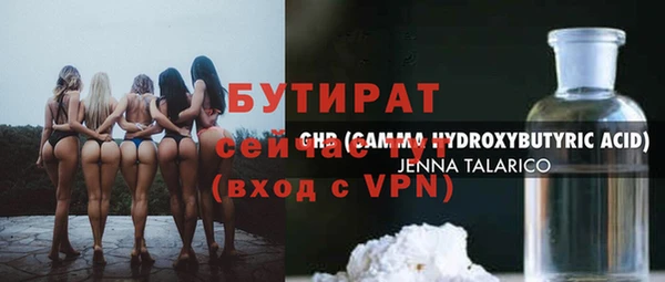 ГАЛЛЮЦИНОГЕННЫЕ ГРИБЫ Баксан