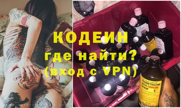 ГАЛЛЮЦИНОГЕННЫЕ ГРИБЫ Баксан