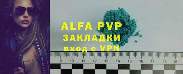 гидропоника Балабаново