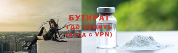 ГАЛЛЮЦИНОГЕННЫЕ ГРИБЫ Баксан