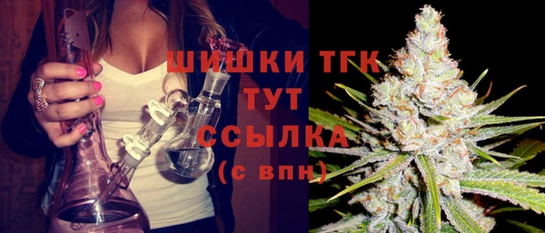 гашиш Осинники