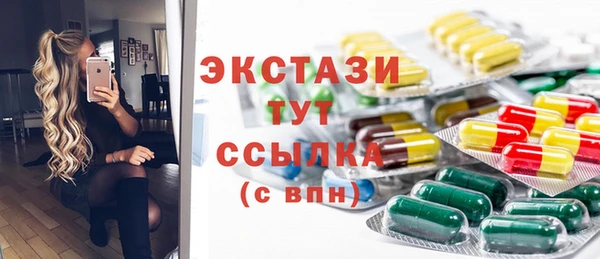 ГАЛЛЮЦИНОГЕННЫЕ ГРИБЫ Баксан