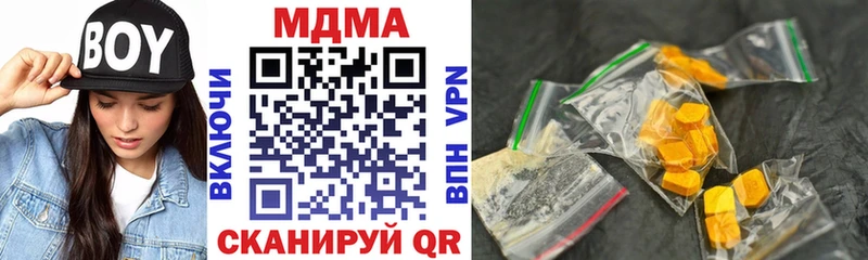 MDMA crystal  omg как зайти  Ялуторовск  где купить наркотик 