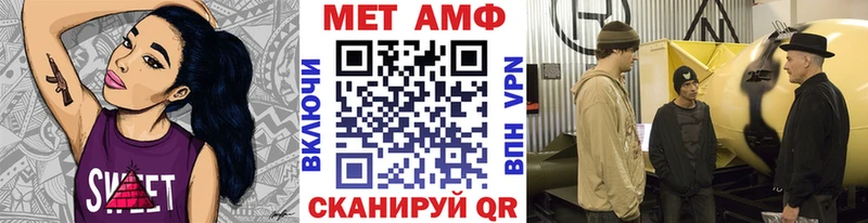 купить ОМГ ОМГ ТОР МЕТАМФЕТАМИН мет Ялуторовск