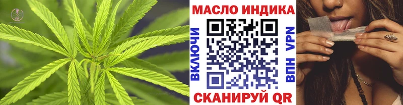 закладка  Ялуторовск  ТГК гашишное масло 