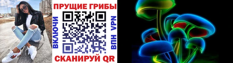 Галлюциногенные грибы MAGIC MUSHROOMS дарнет шоп Ялуторовск